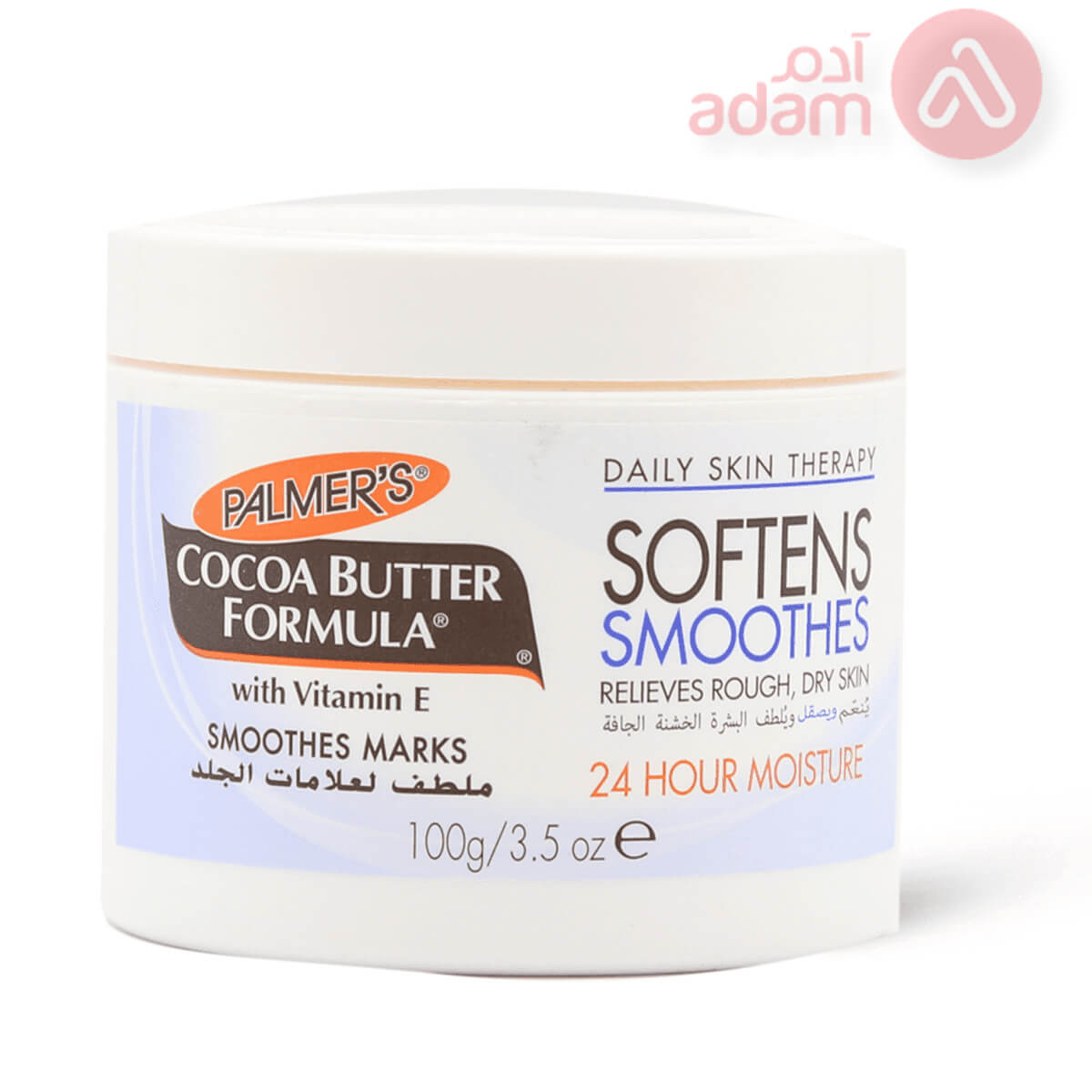 PALMERS COCOA BUTTER SOFTENS SM CR 100GM