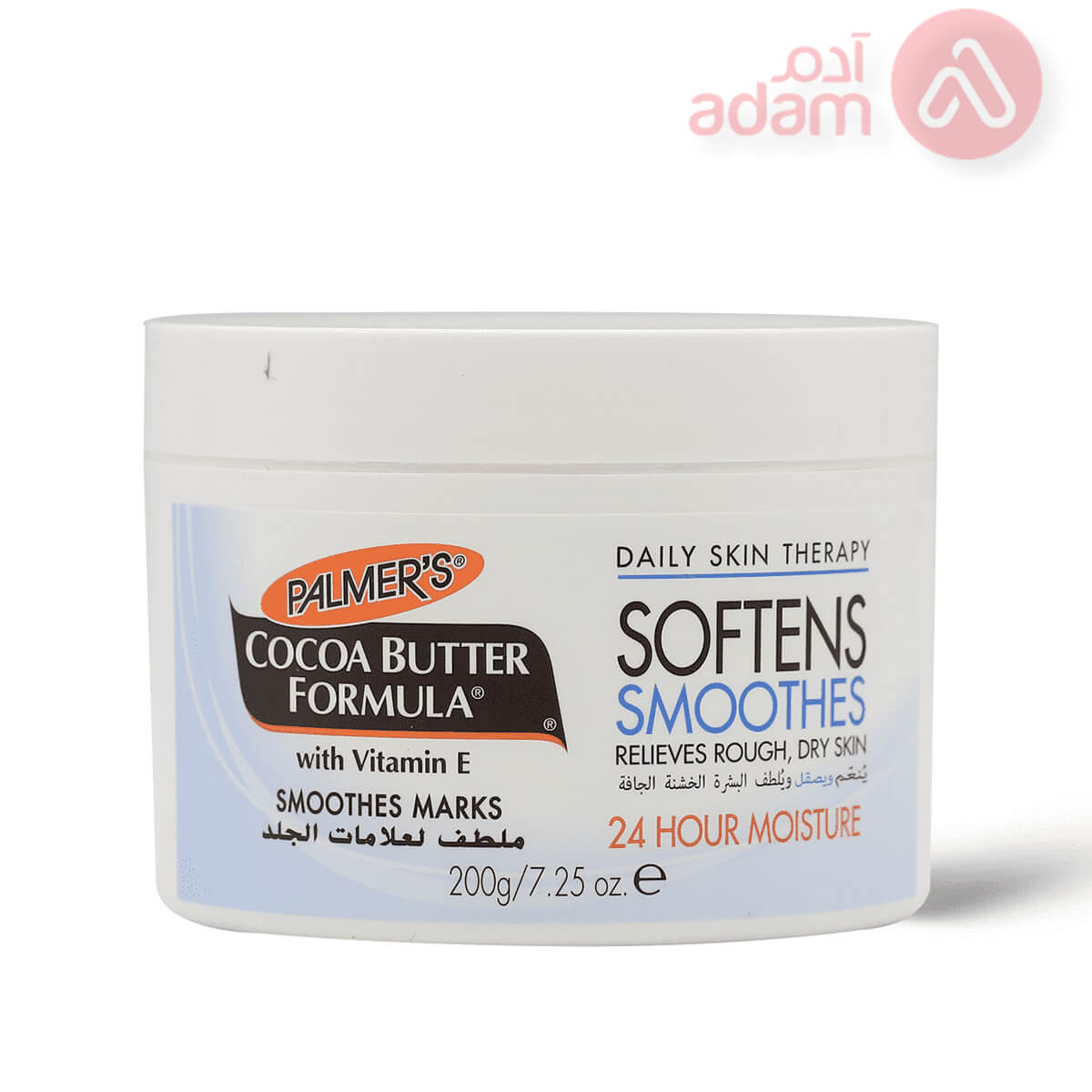PALMERS COCOA BUTTER SOFTENS SM CR 200GM