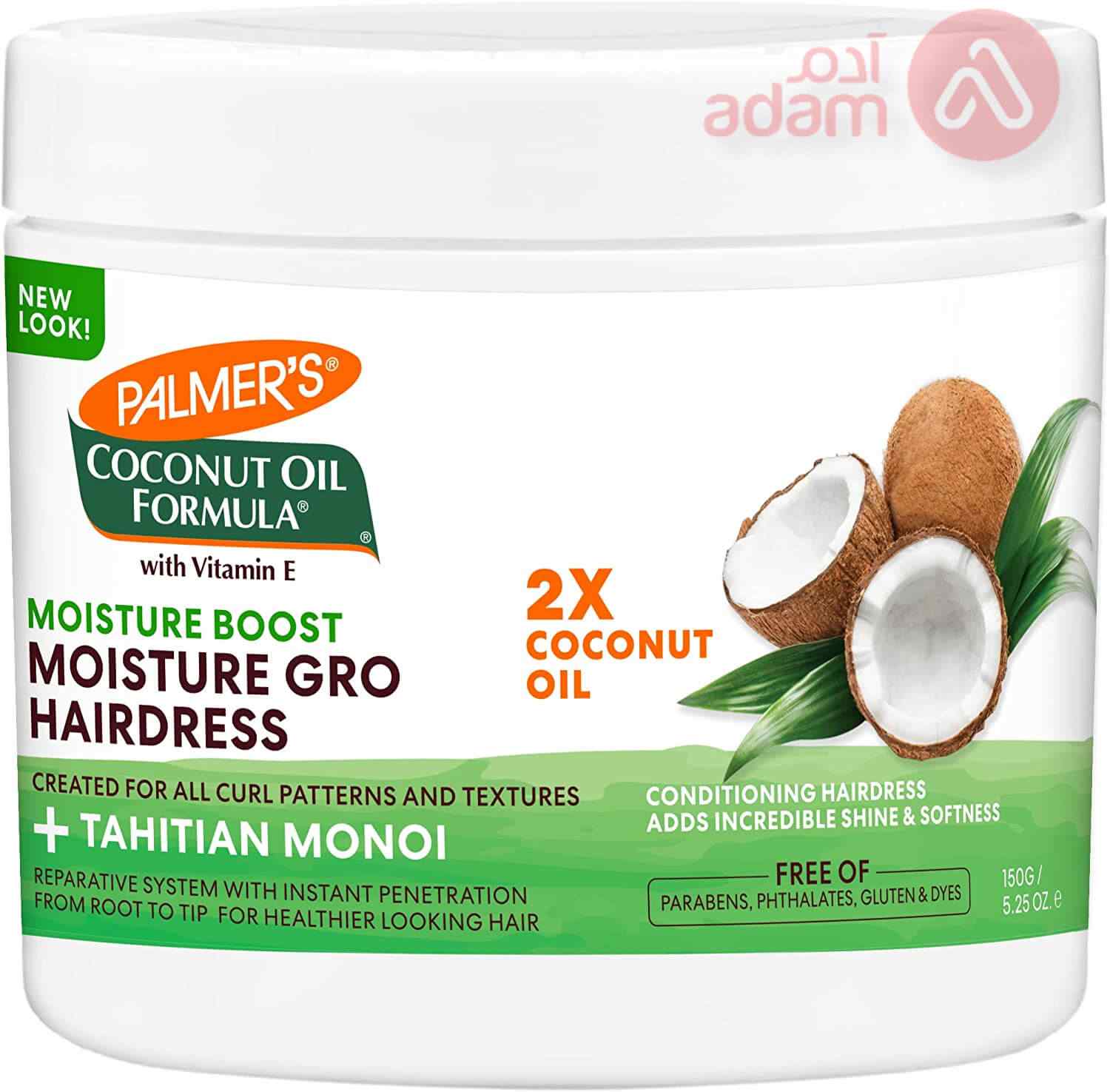 PALMERS COCONUT OIL MOIST GRO CR 150GM