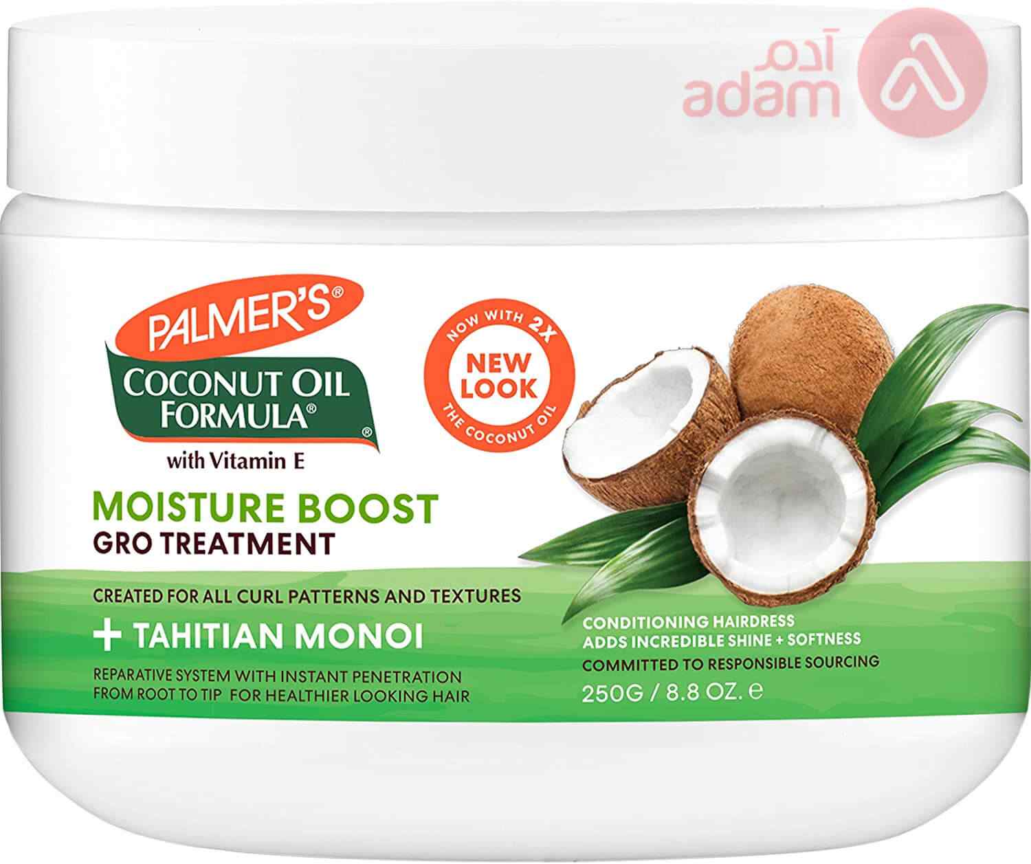 PALMERS COCONUT OIL MOIST GRO CR 250GM