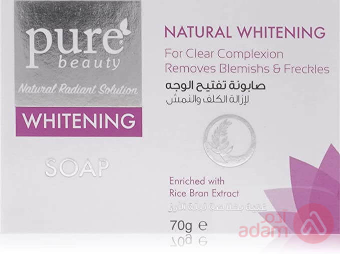 PURE BEAUTY CLNS SOAP 70GM(0743)