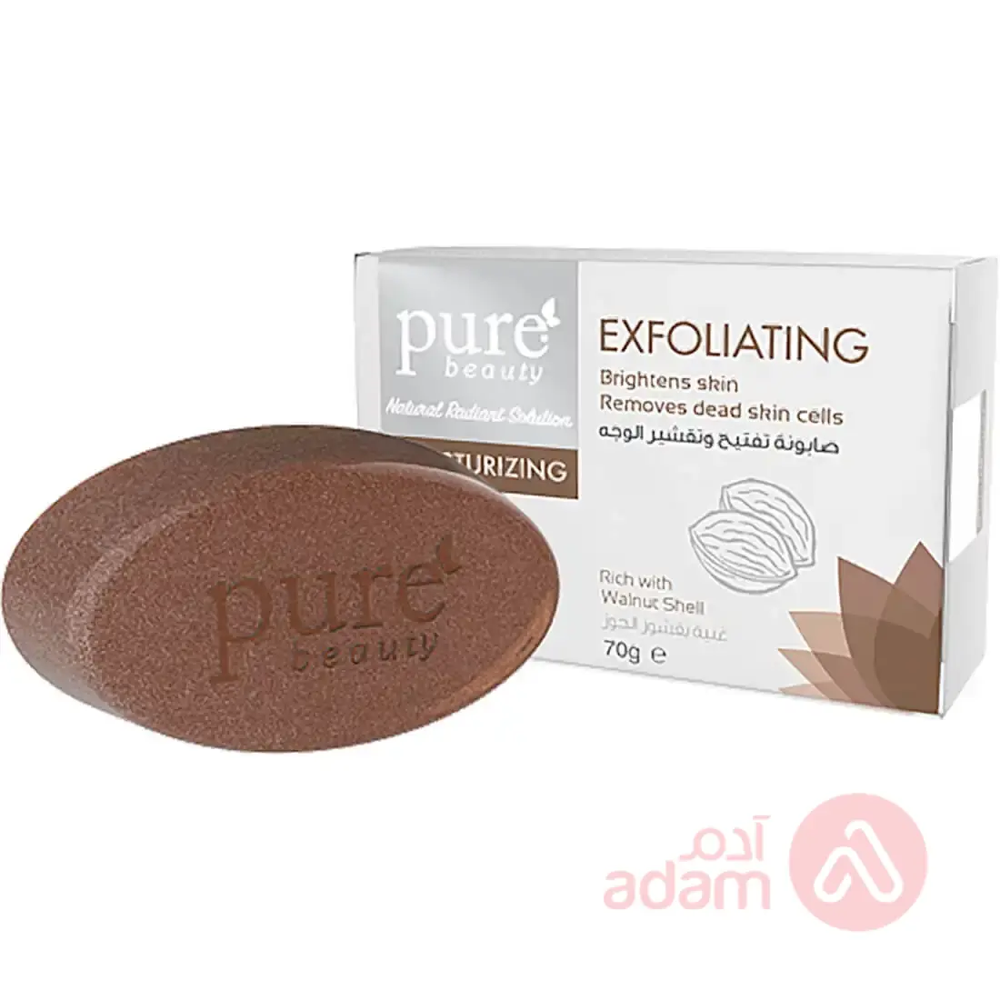 PURE BEAUTY EXFOLT SOAP 70GM(0767)