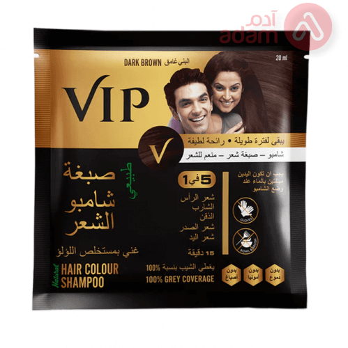 VIP COLOUR SHAMPOO  DARK BROWN 20ML SACH