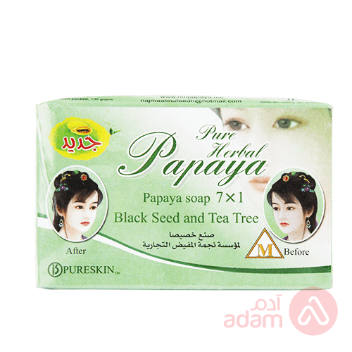 PURESKN PAPAYA SOAP 7IN1 BLACK SEED 135G