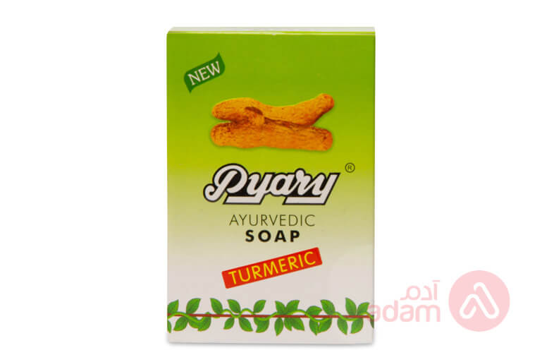 PYARY AYURVEDIC SOAP(TURMERIC) 75GM