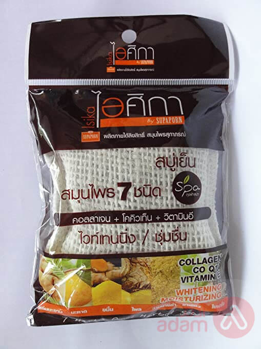 SUPAPORN 7 HERBS SOAP (0189)