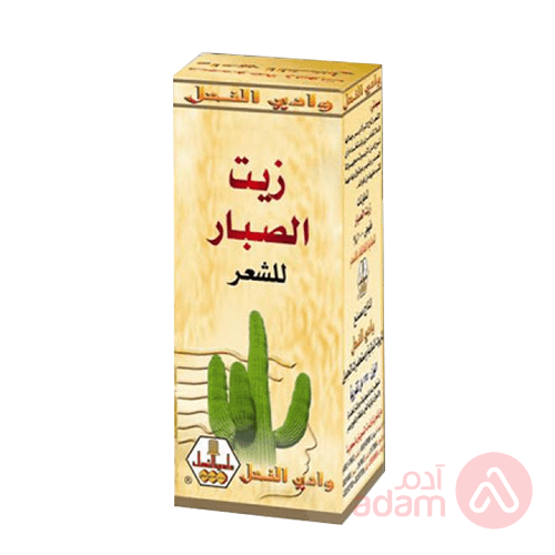 WADI AL NAHIL CACTUS PULP OIL 125ML