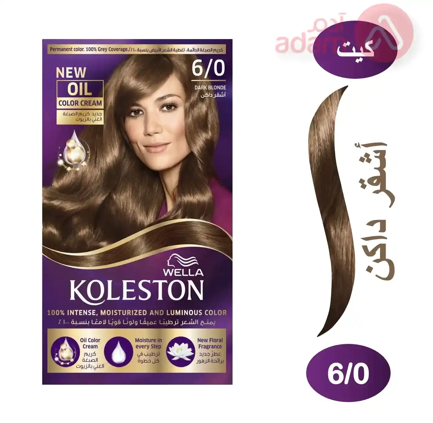 KOLESTON KIT CLR 6/0 DARK BLONDE 50ML