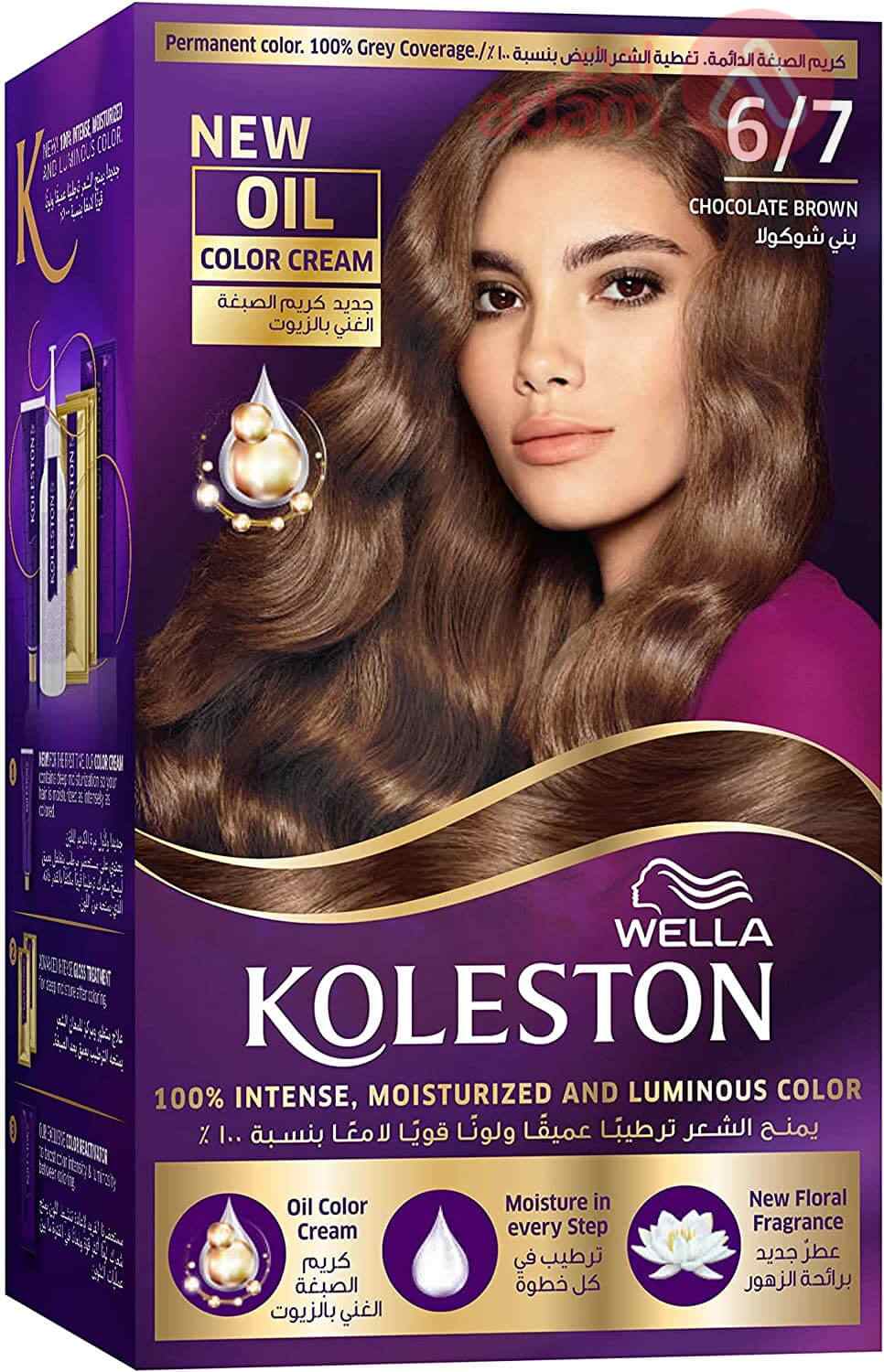 KOLESTON KIT CLR 6/7 CHOCLT BROWEN 50ML