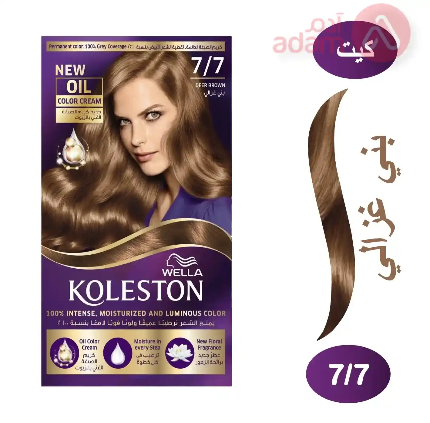 KOLESTON KIT CLR 7/77 DEER BROWN 50ML