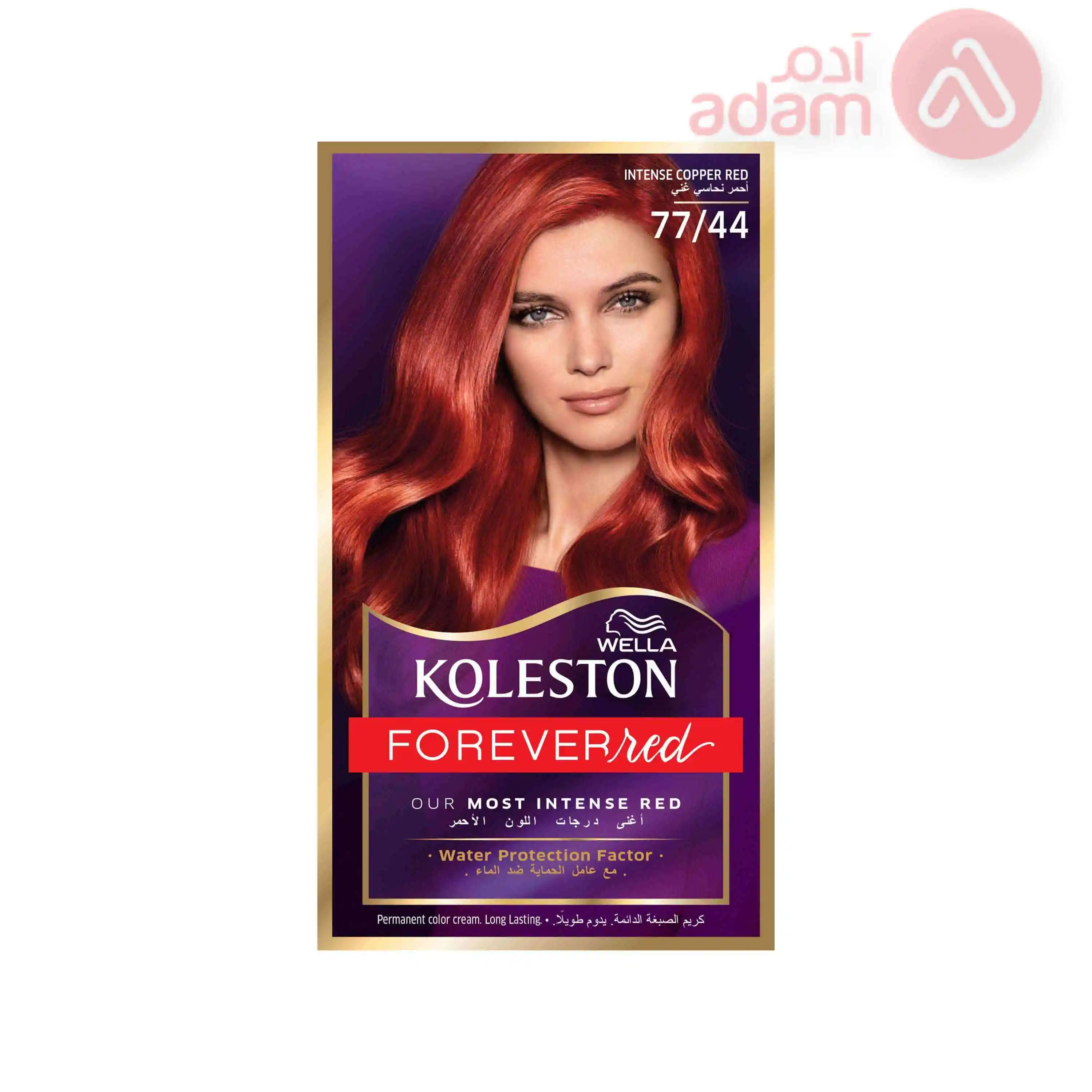 KOLESTON KIT CLR 77/44 VOLCANIC RED 50M