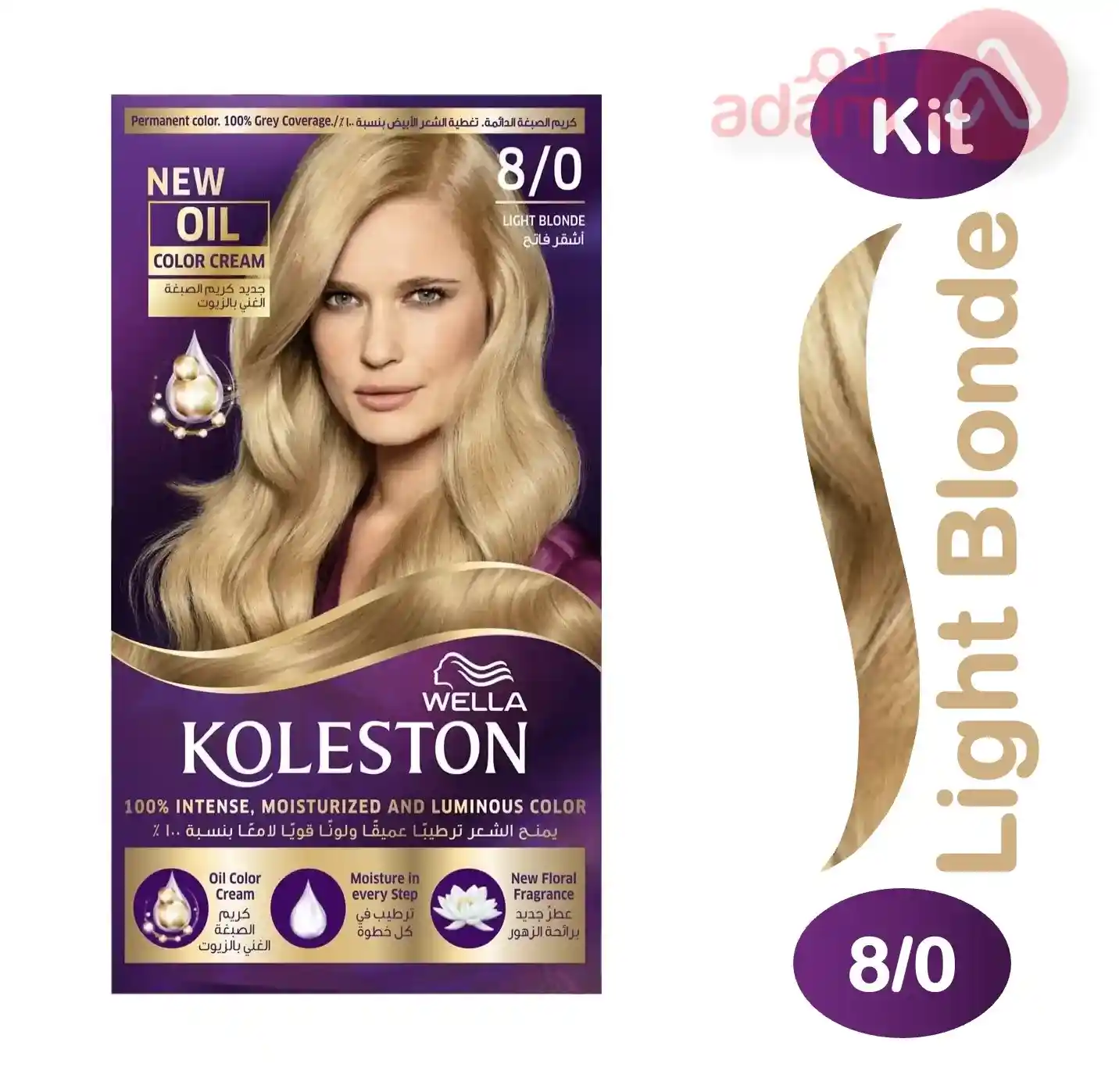 KOLESTON KIT CLR 8/0  LIGHT BLONDE 50ML