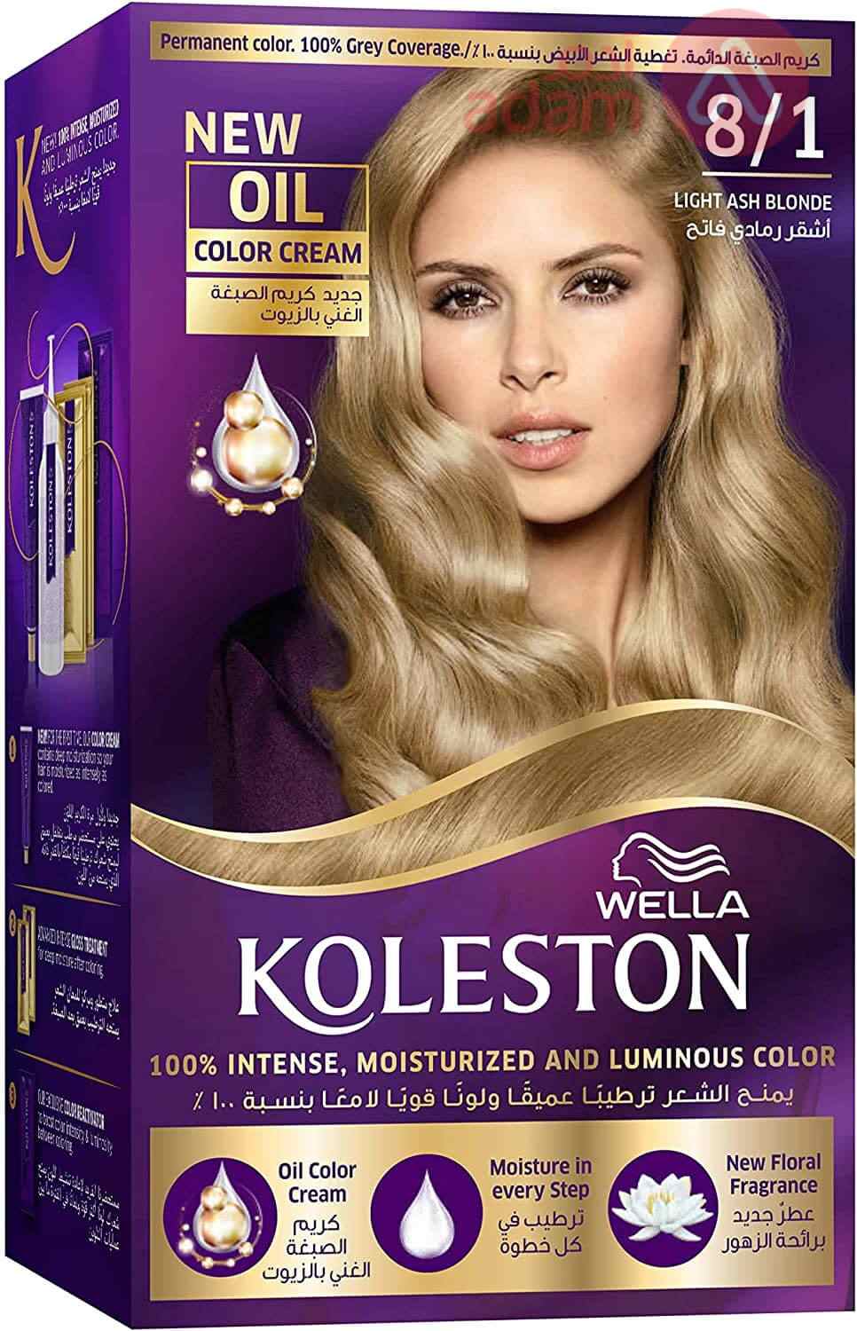 KOLESTON KIT CLR 8/1 L/ASH BLOND 50ML