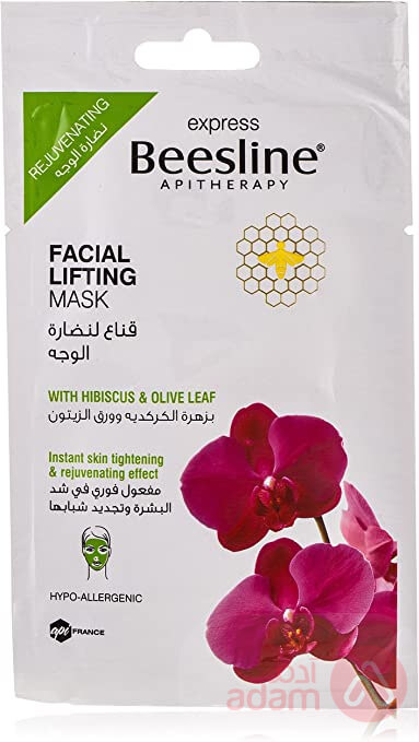 BEESLINE FACIAL LIFTING MASK 25GM