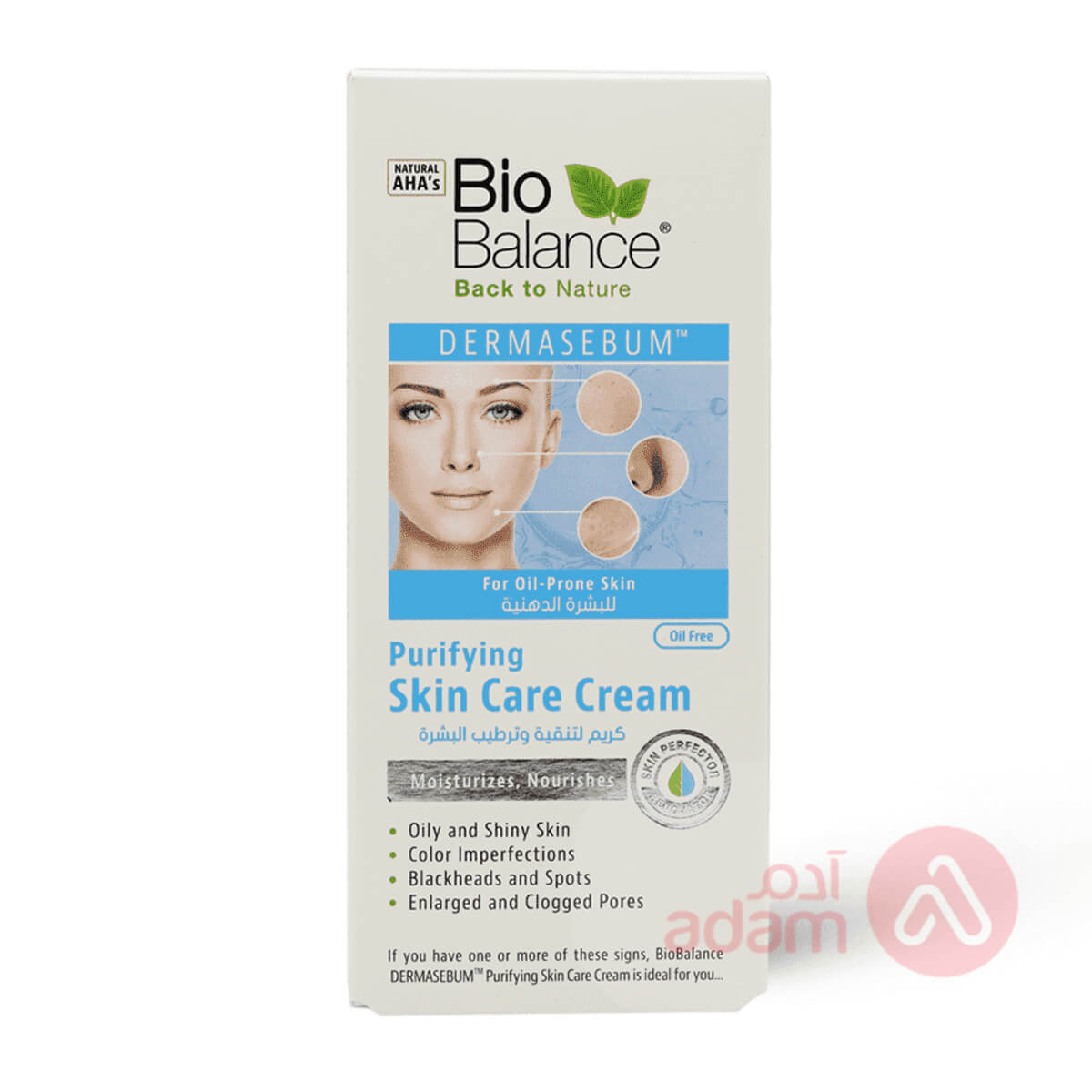BIO BALANCE PURFY CARE CR 55ML