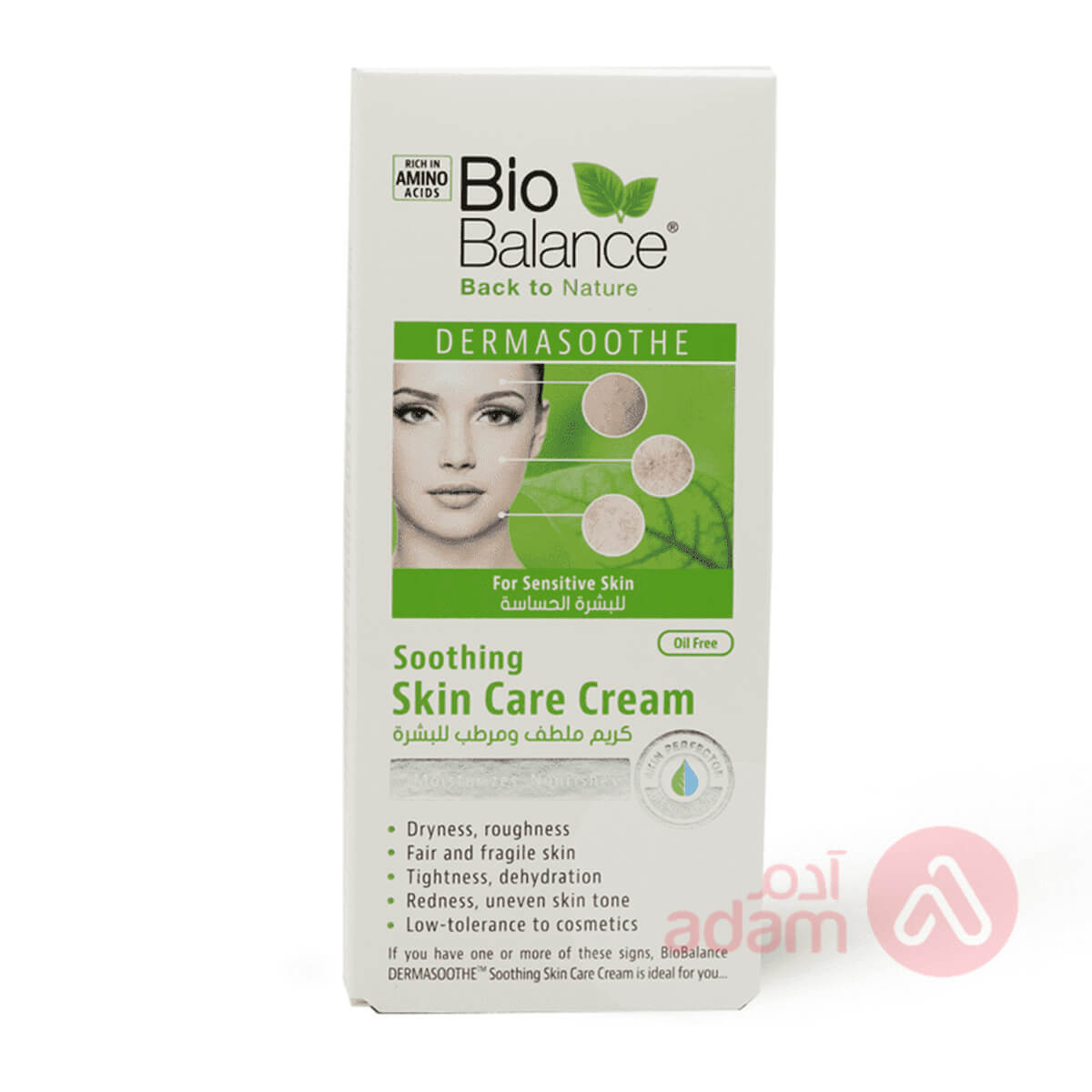 BIO BALANCE SOOTHING SKN/CARE CR55ML