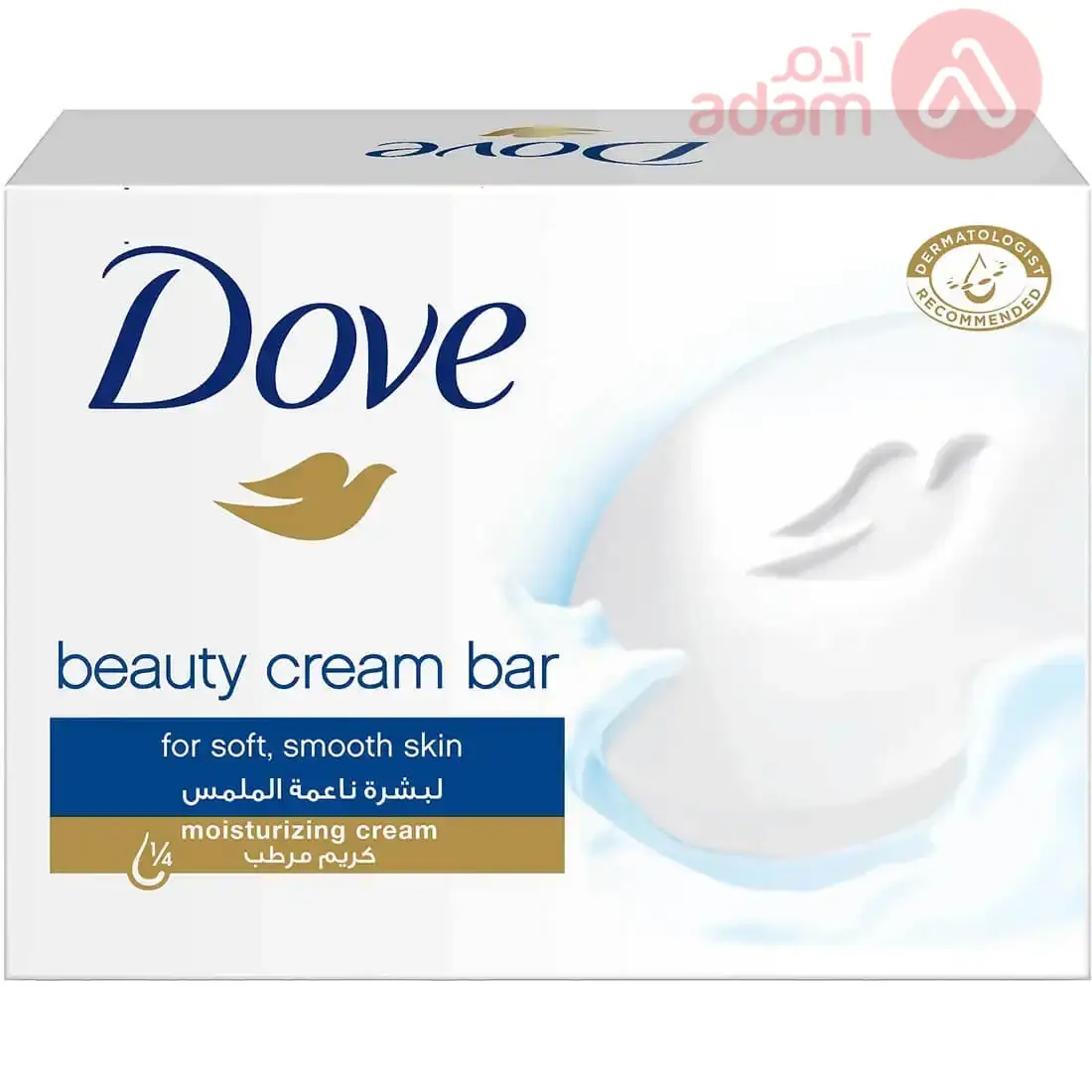 DOVE BAR WHT SOAP 160GM (BLUE)