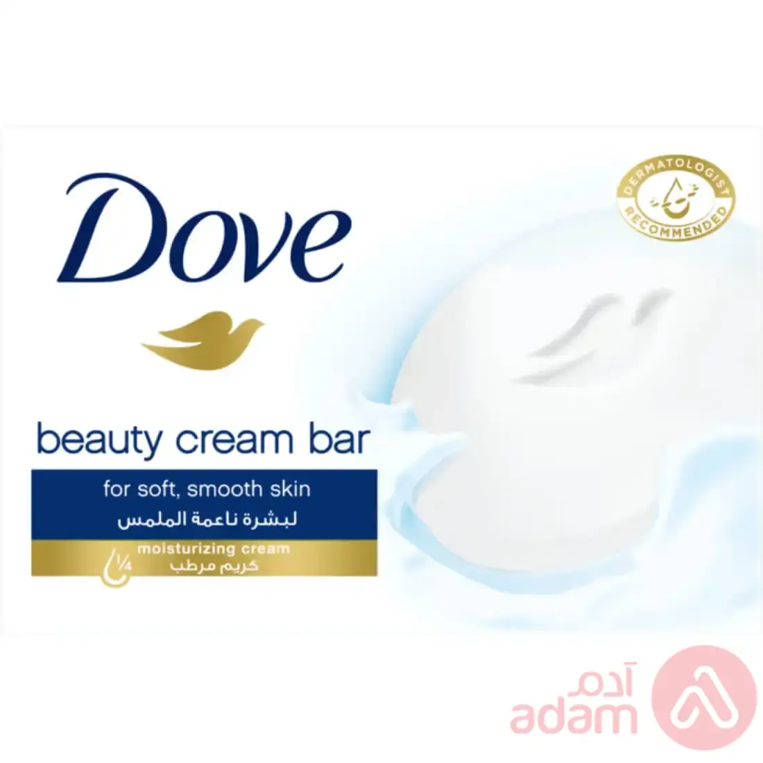 DOVE BAR WHT SOAP 75GM (BLUE)