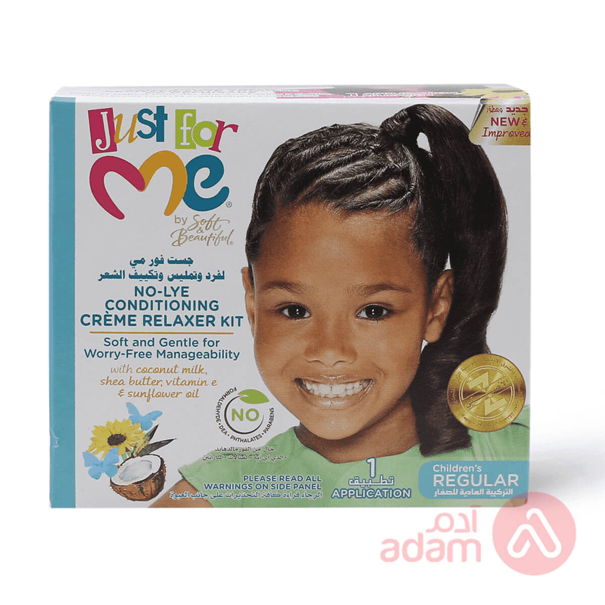 JUST FOR ME CHILD REG (2009)